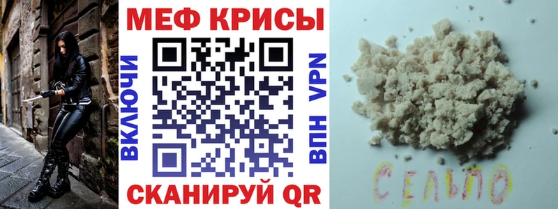 Сколько стоит Шелехов ЭКСТАЗИ  Мефедрон  Cocaine 