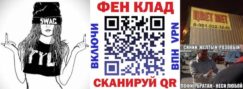 где купить   Шелехов  АМФЕТАМИН Premium 