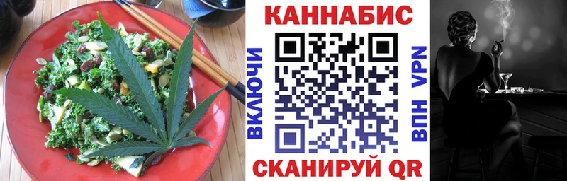 Еда ТГК конопля  цены наркотик  Шелехов 