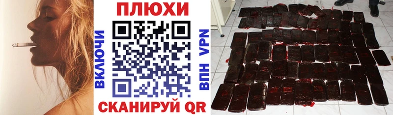 ГАШИШ убойный Шелехов