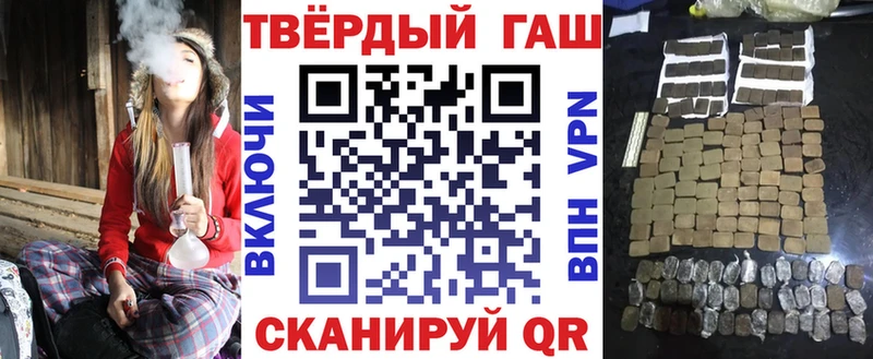 купить закладку  Шелехов  ГАШ гарик 