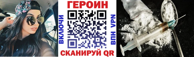 это Telegram  Шелехов  ГЕРОИН Афган 