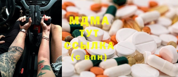 трава Балабаново