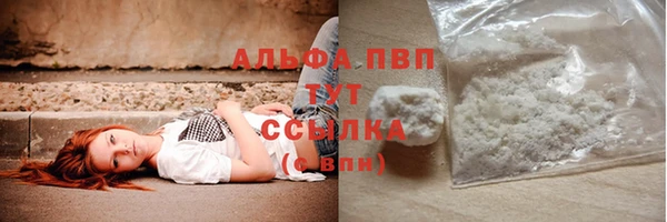 марки nbome Балахна