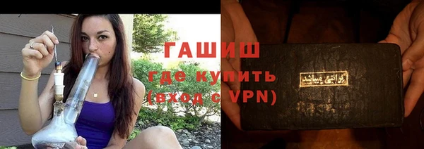 марки nbome Балахна