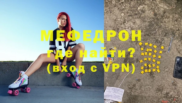 трава Балабаново
