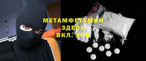 марки nbome Балахна