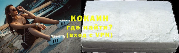 марки nbome Балахна