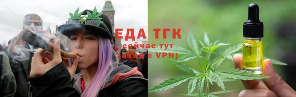 трава Балабаново