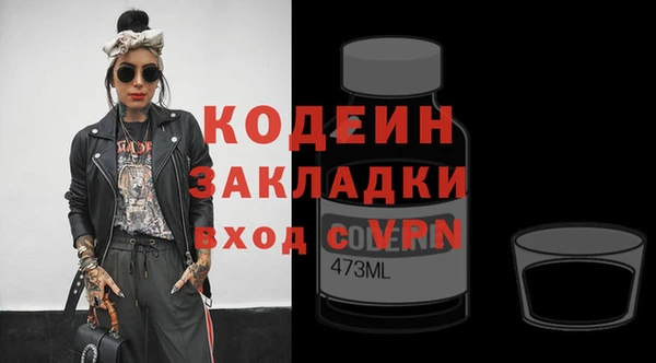 трава Балабаново