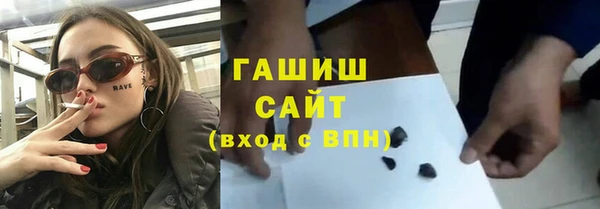трава Балабаново