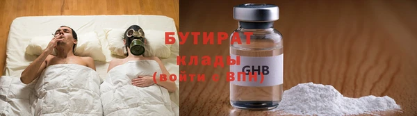 наркотики Баксан