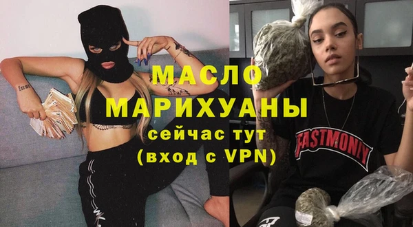 трава Балабаново