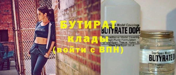 трава Балабаново