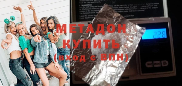 марки nbome Балахна