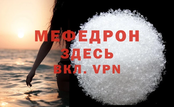 трава Балабаново