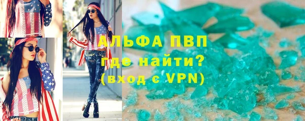 трава Балабаново