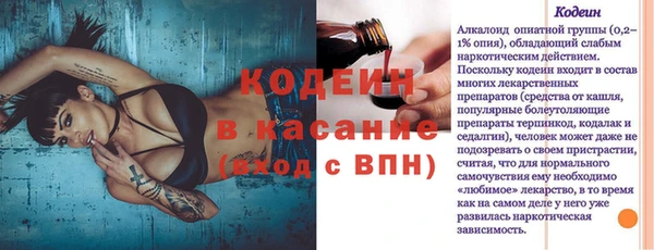 марки nbome Балахна