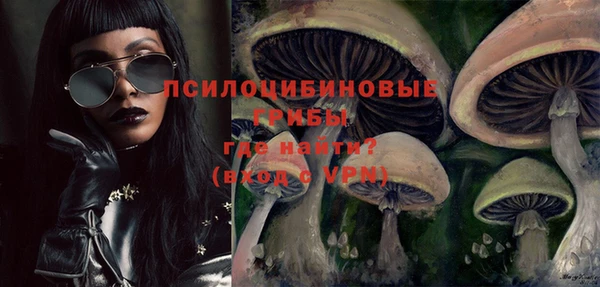 марки nbome Балахна