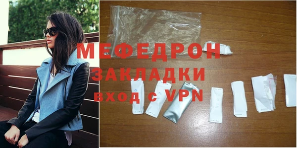 трава Балабаново