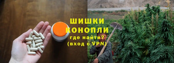 марки nbome Балахна