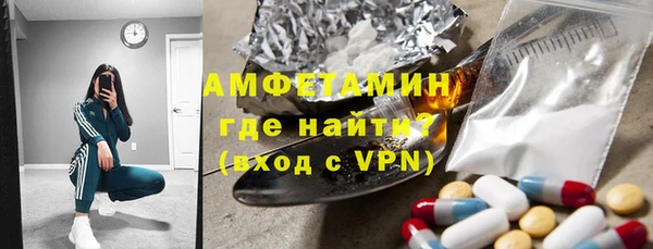 трава Балабаново