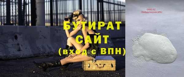 наркотики Баксан