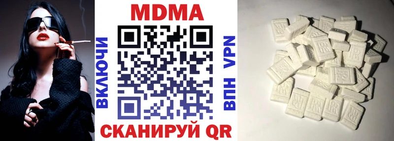 МДМА Molly  Шелехов 