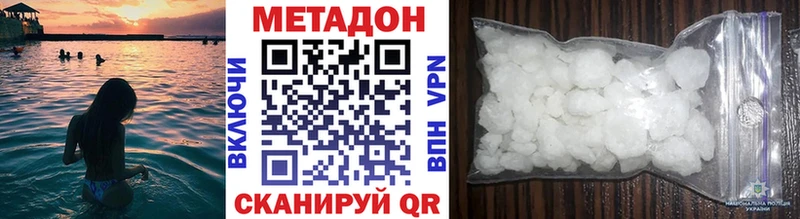 блэк спрут маркетплейс  Шелехов  Метадон methadone 