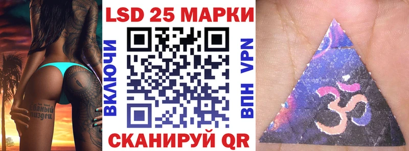 это формула  Шелехов  Наркотические марки 1,8мг  где найти  