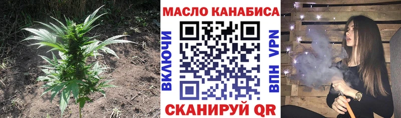 Дистиллят ТГК вейп  Шелехов 